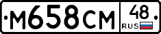 %D0%9C658%D0%A1%D0%9C48
