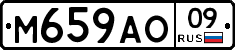 %D0%9C659%D0%90%D0%9E09
