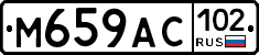 %D0%9C659%D0%90%D0%A1102