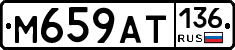 %D0%9C659%D0%90%D0%A2136
