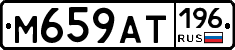 %D0%9C659%D0%90%D0%A2196
