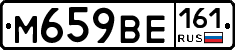 %D0%9C659%D0%92%D0%95161