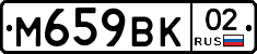 %D0%9C659%D0%92%D0%9A02