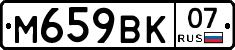 %D0%9C659%D0%92%D0%9A07