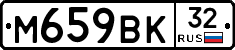 %D0%9C659%D0%92%D0%9A32