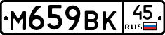 %D0%9C659%D0%92%D0%9A45