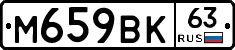 %D0%9C659%D0%92%D0%9A63
