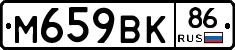 %D0%9C659%D0%92%D0%9A86