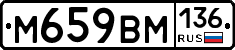 %D0%9C659%D0%92%D0%9C136