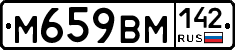%D0%9C659%D0%92%D0%9C142