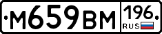 %D0%9C659%D0%92%D0%9C196