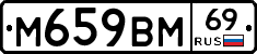 %D0%9C659%D0%92%D0%9C69