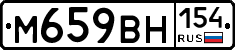 %D0%9C659%D0%92%D0%9D154