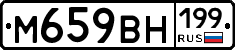 %D0%9C659%D0%92%D0%9D199