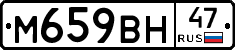 %D0%9C659%D0%92%D0%9D47