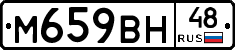 %D0%9C659%D0%92%D0%9D48