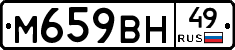 %D0%9C659%D0%92%D0%9D49