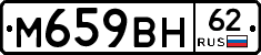%D0%9C659%D0%92%D0%9D62