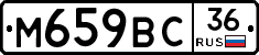 %D0%9C659%D0%92%D0%A136