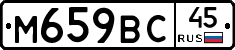 %D0%9C659%D0%92%D0%A145