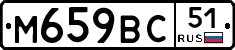 %D0%9C659%D0%92%D0%A151