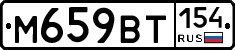 %D0%9C659%D0%92%D0%A2154