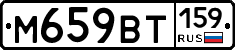 %D0%9C659%D0%92%D0%A2159