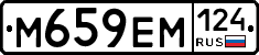 %D0%9C659%D0%95%D0%9C124