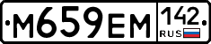 %D0%9C659%D0%95%D0%9C142