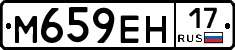 %D0%9C659%D0%95%D0%9D17