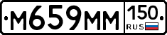 %D0%9C659%D0%9C%D0%9C150