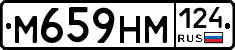 %D0%9C659%D0%9D%D0%9C124