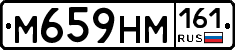%D0%9C659%D0%9D%D0%9C161