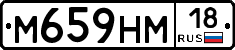 %D0%9C659%D0%9D%D0%9C18