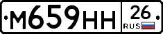 %D0%9C659%D0%9D%D0%9D26