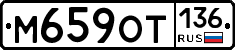 %D0%9C659%D0%9E%D0%A2136