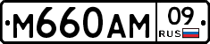 %D0%9C660%D0%90%D0%9C09
