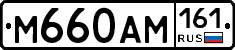 %D0%9C660%D0%90%D0%9C161