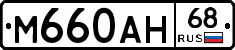 %D0%9C660%D0%90%D0%9D68