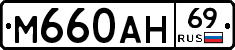 %D0%9C660%D0%90%D0%9D69