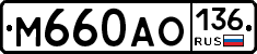 %D0%9C660%D0%90%D0%9E136