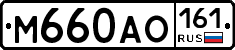 %D0%9C660%D0%90%D0%9E161