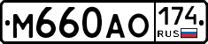 %D0%9C660%D0%90%D0%9E174