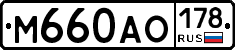 %D0%9C660%D0%90%D0%9E178