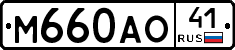 %D0%9C660%D0%90%D0%9E41
