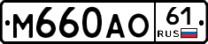 %D0%9C660%D0%90%D0%9E61