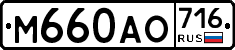 %D0%9C660%D0%90%D0%9E716