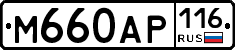 %D0%9C660%D0%90%D0%A0116