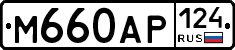%D0%9C660%D0%90%D0%A0124