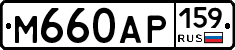 %D0%9C660%D0%90%D0%A0159